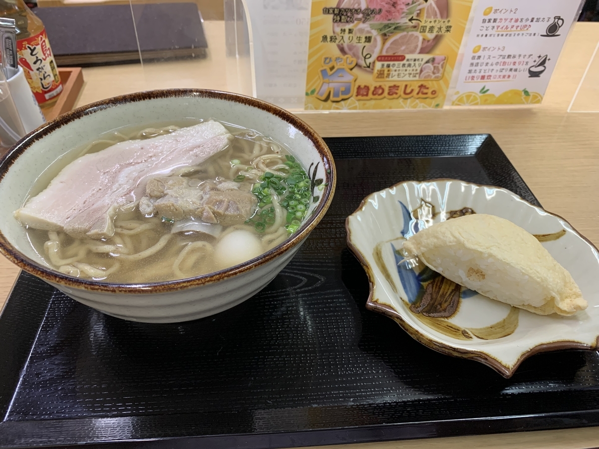 f:id:sanpei808:20220108175334j:plain