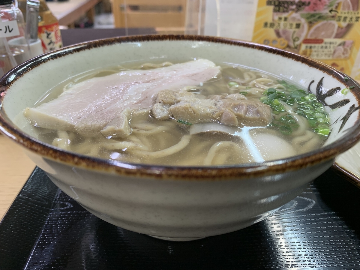 f:id:sanpei808:20220108175430j:plain
