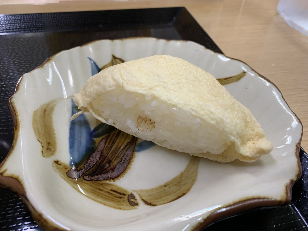 f:id:sanpei808:20220108175457j:plain