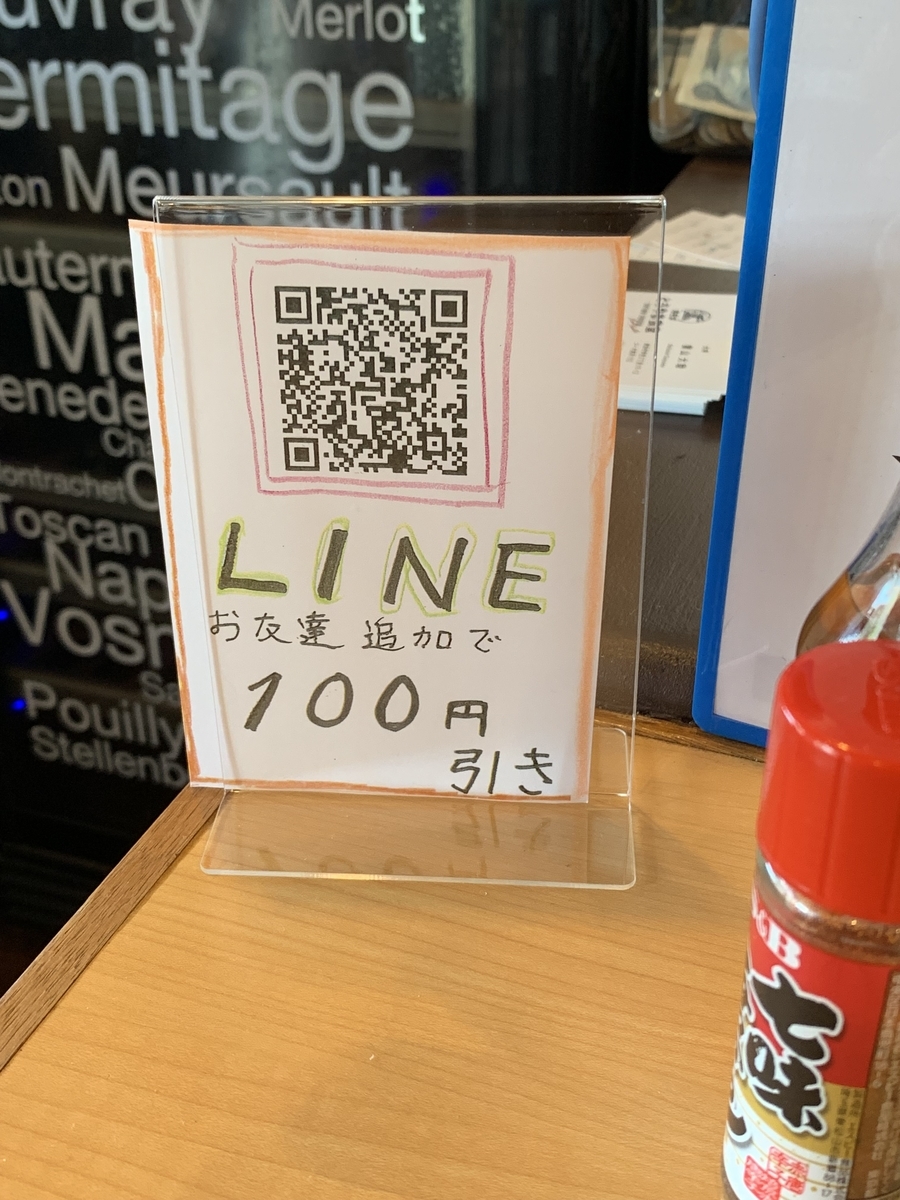 f:id:sanpei808:20220109191719j:plain