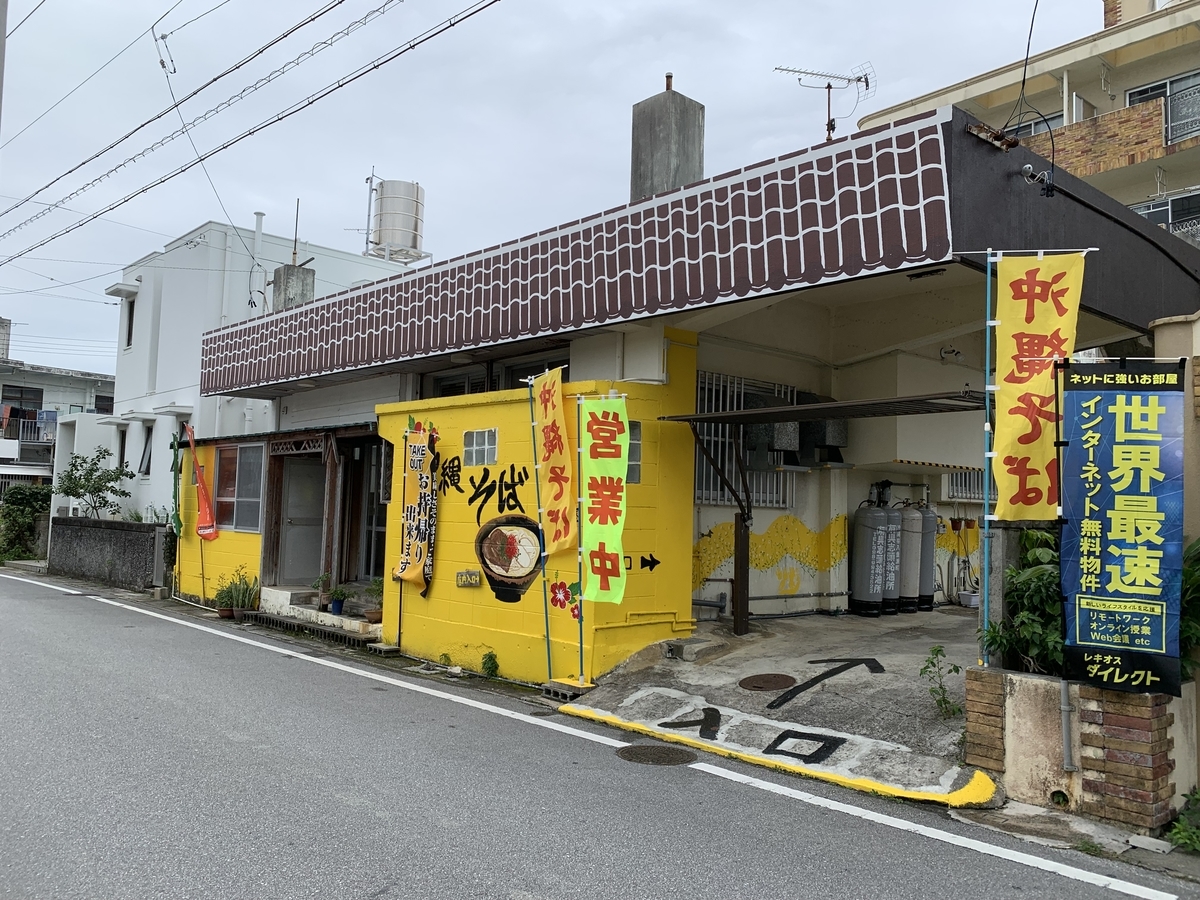 f:id:sanpei808:20220118165834j:plain