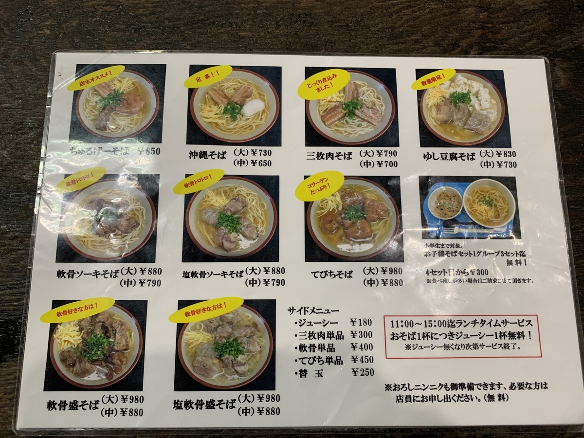 f:id:sanpei808:20220123195316j:plain