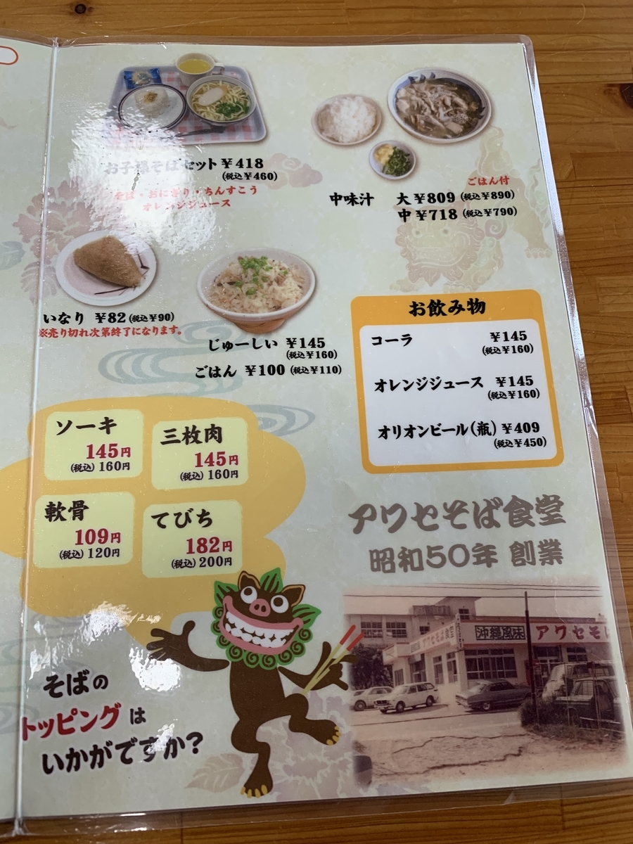 f:id:sanpei808:20220131074948j:plain