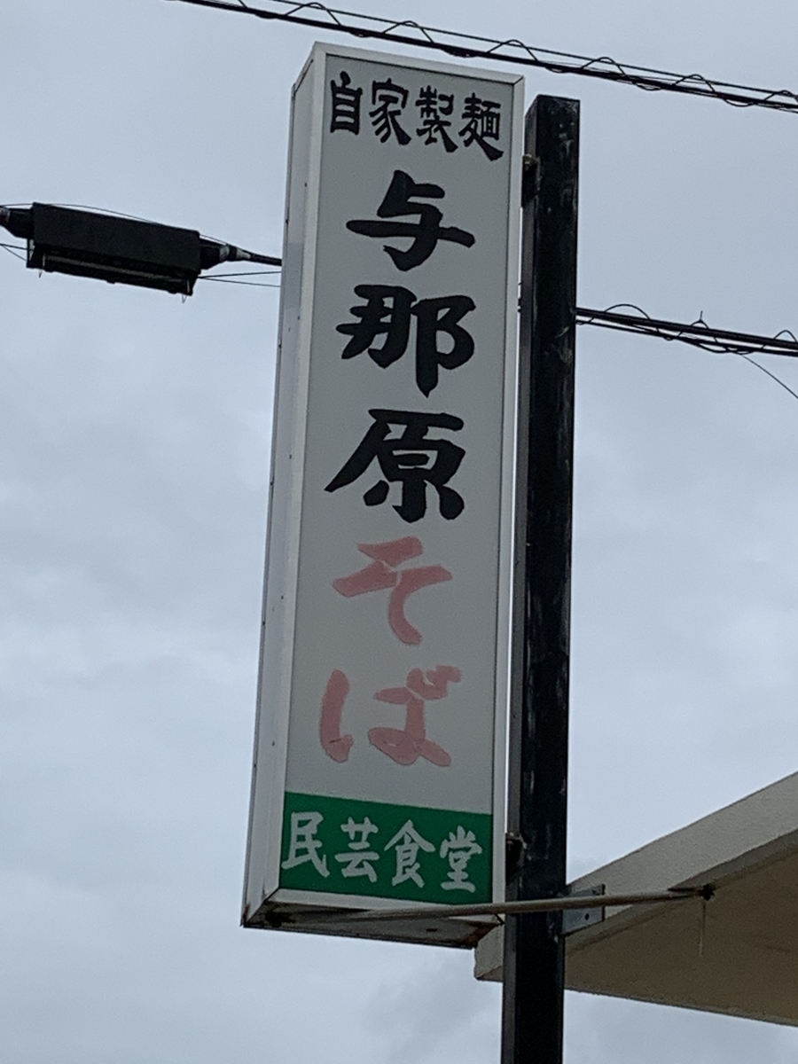 f:id:sanpei808:20220224184506j:plain