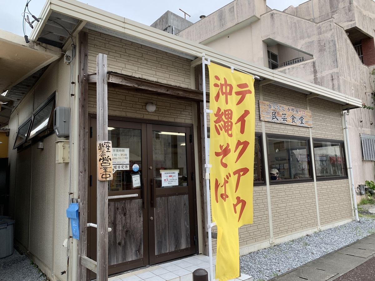 f:id:sanpei808:20220224185005j:plain