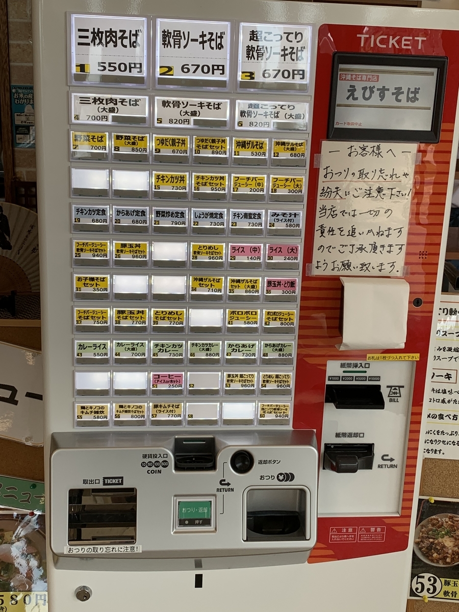 f:id:sanpei808:20220225073039j:plain