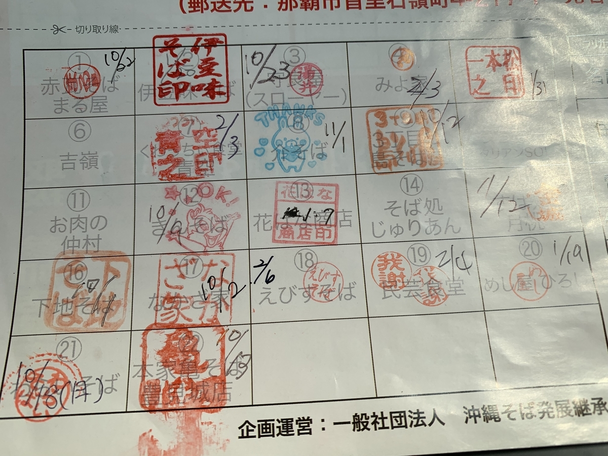 f:id:sanpei808:20220226095532j:plain