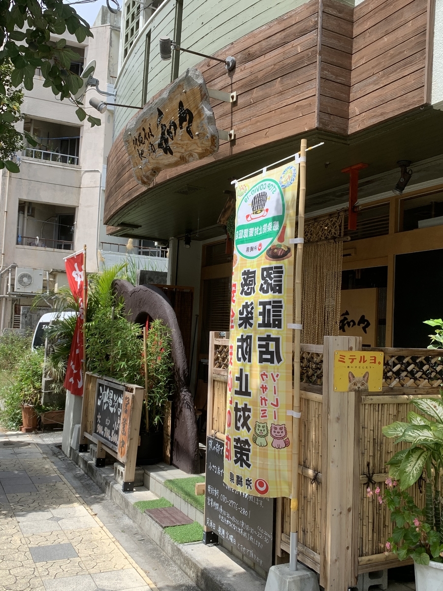 f:id:sanpei808:20220404193403j:plain