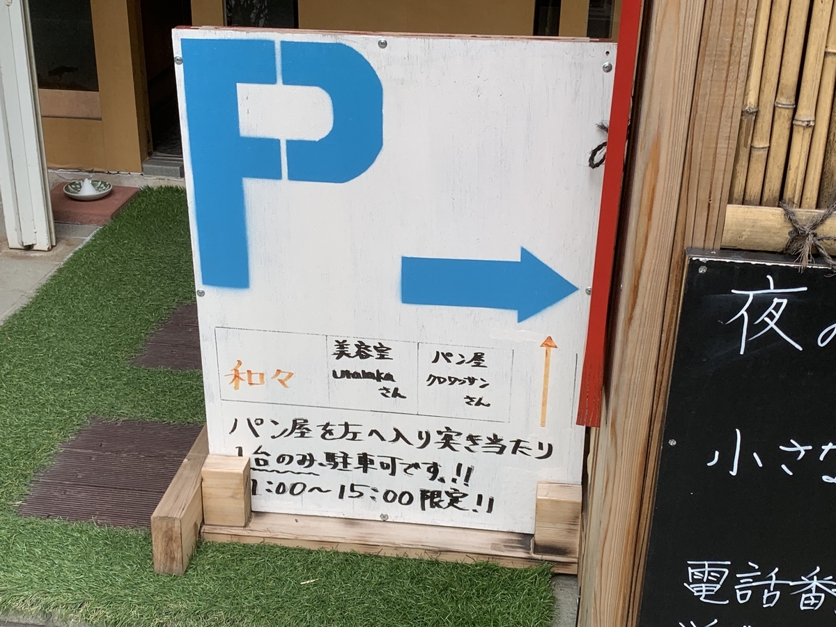 f:id:sanpei808:20220404193842j:plain