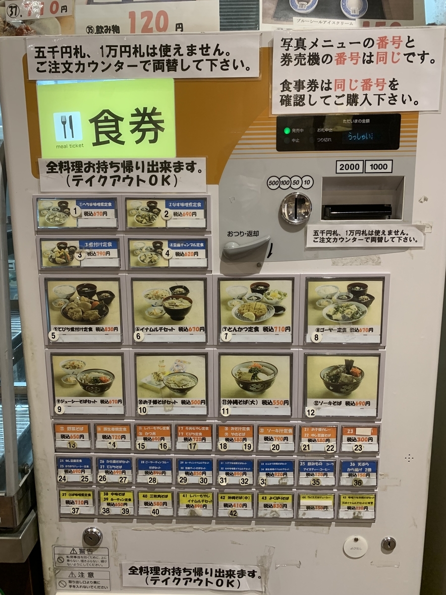 f:id:sanpei808:20220407194327j:plain