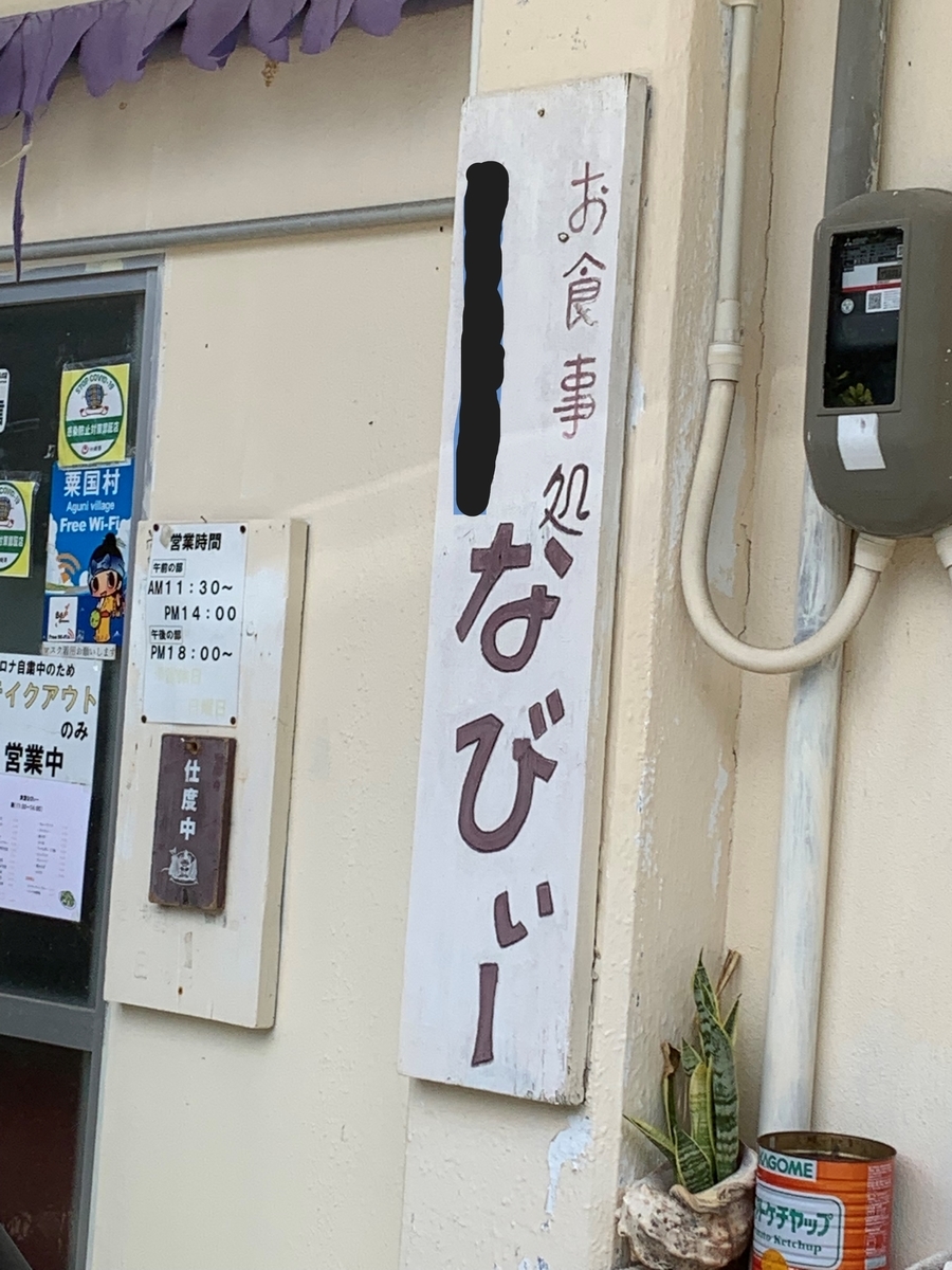 f:id:sanpei808:20220416092012j:plain