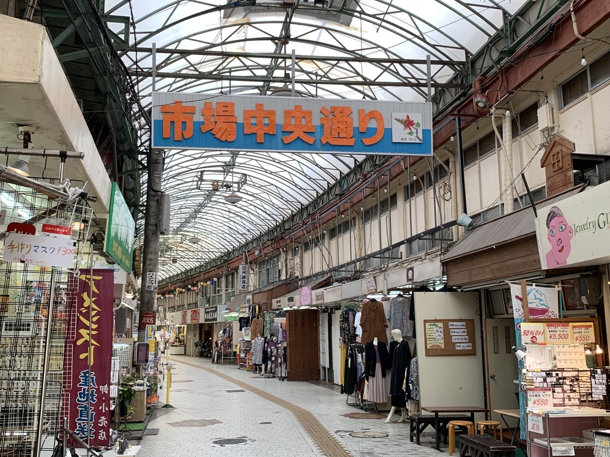 田舎 公設市場南店 - さんぺいの沖縄そば食べ歩き