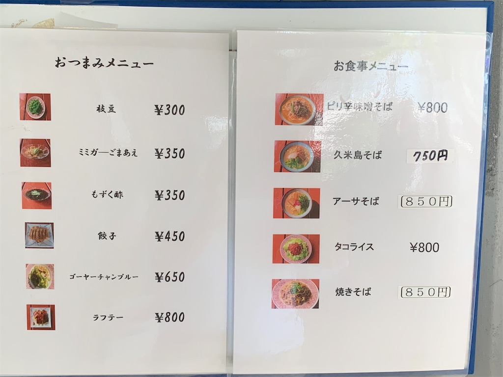 f:id:sanpei808:20221109134404j:image