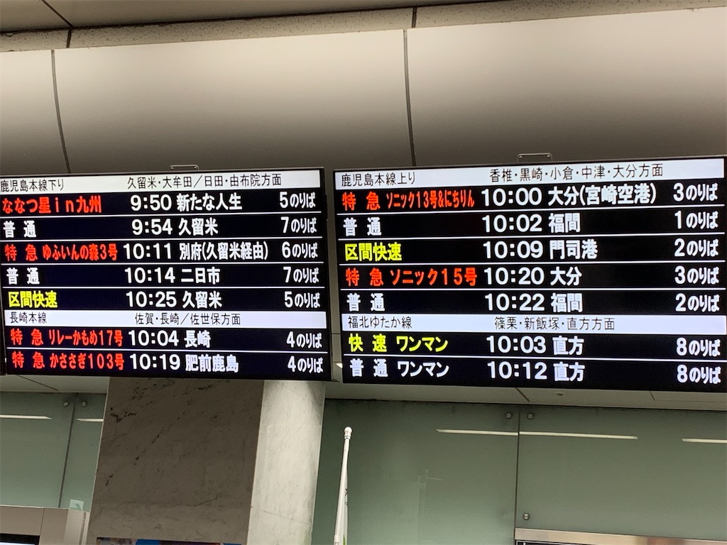 f:id:sanpei808:20230729150147j:image f:id:sanpei808:20230729150147j:image