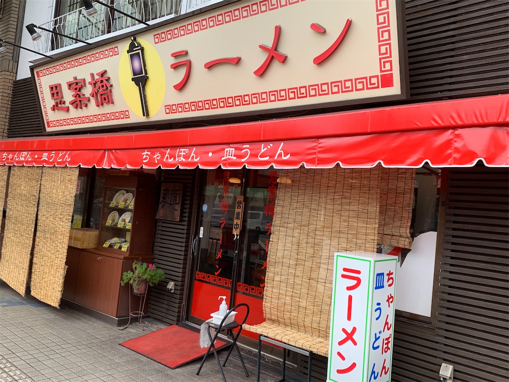 f:id:sanpei808:20230729161613j:image f:id:sanpei808:20230729161613j:image
