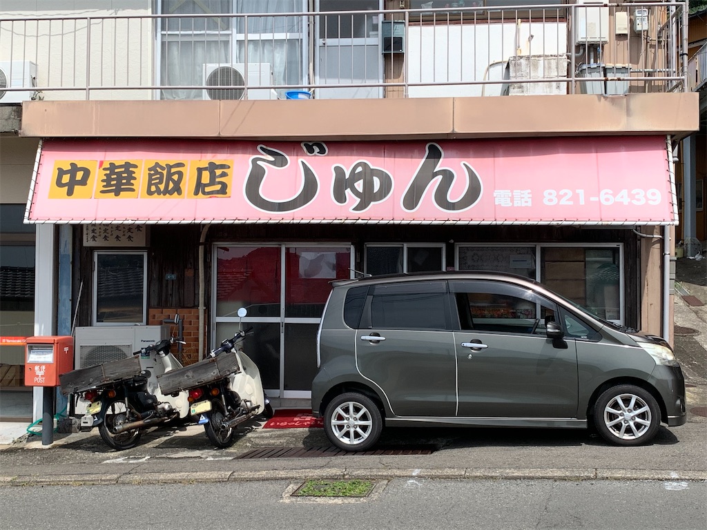 f:id:sanpei808:20230801053536j:image f:id:sanpei808:20230801053536j:image