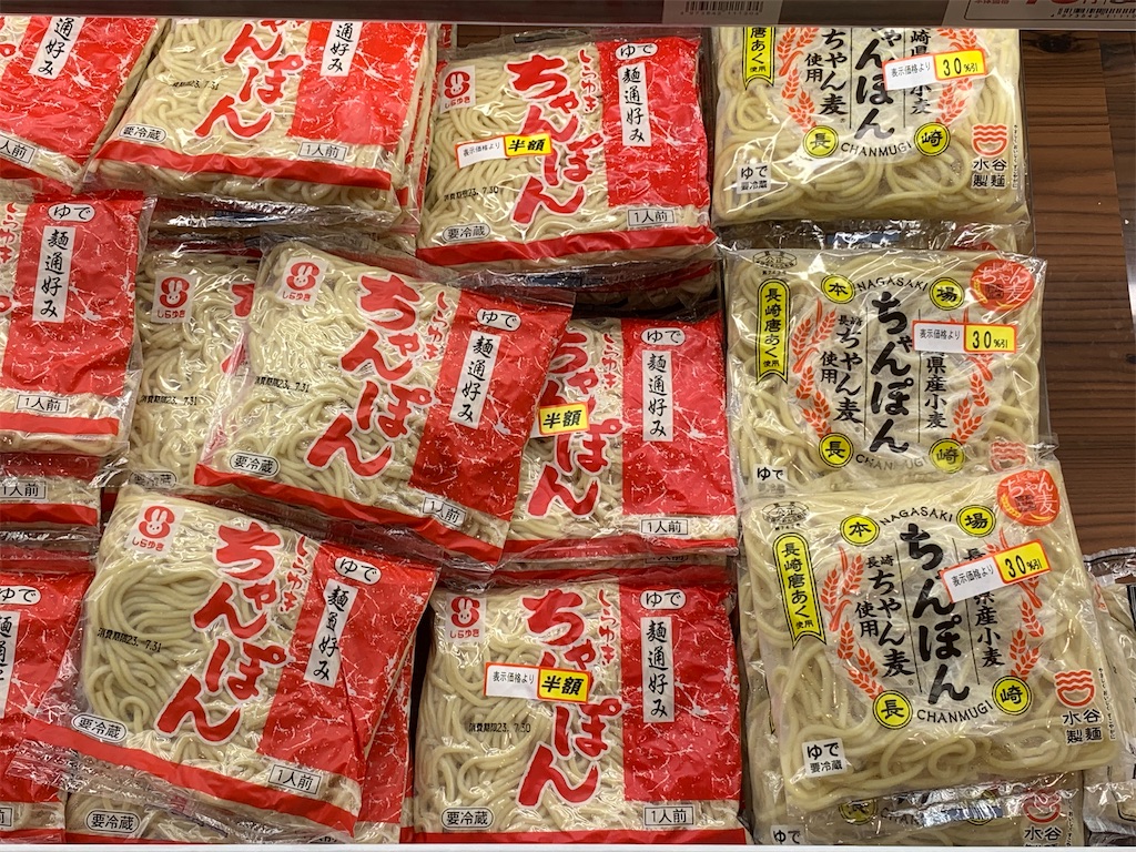 f:id:sanpei808:20230801053750j:image f:id:sanpei808:20230801053750j:image