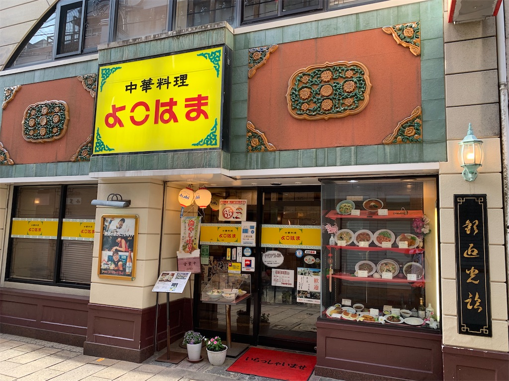 f:id:sanpei808:20230801054404j:image f:id:sanpei808:20230801054404j:image