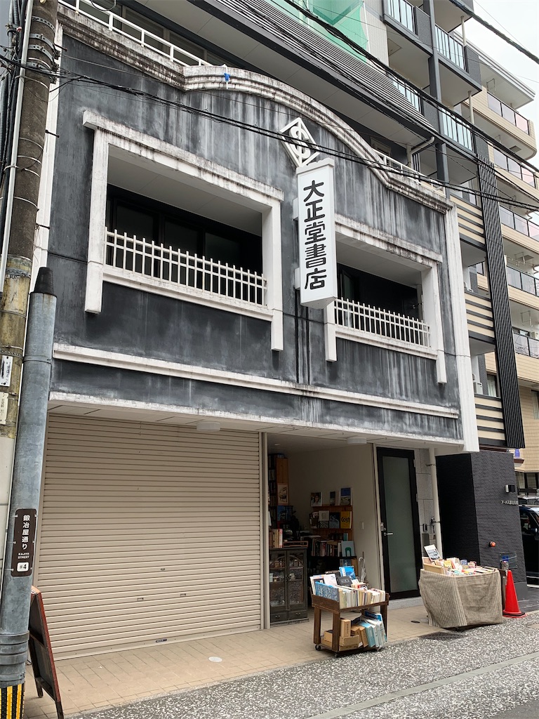 f:id:sanpei808:20230801054819j:image f:id:sanpei808:20230801054819j:image