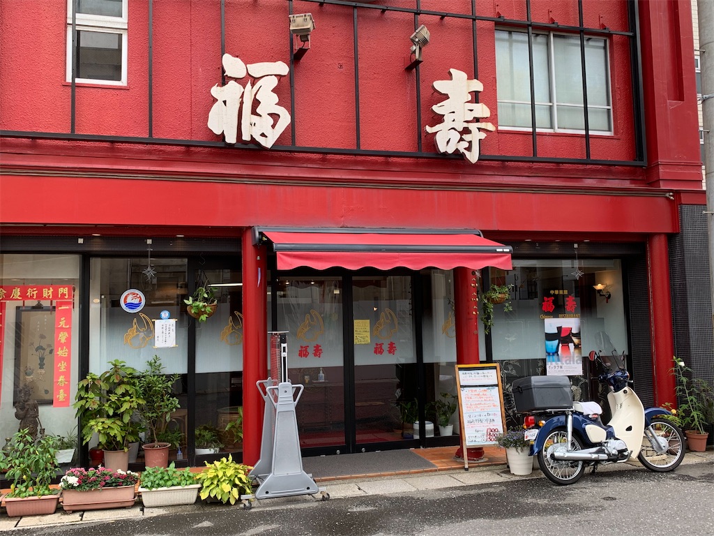 f:id:sanpei808:20230801054955j:image f:id:sanpei808:20230801054955j:image