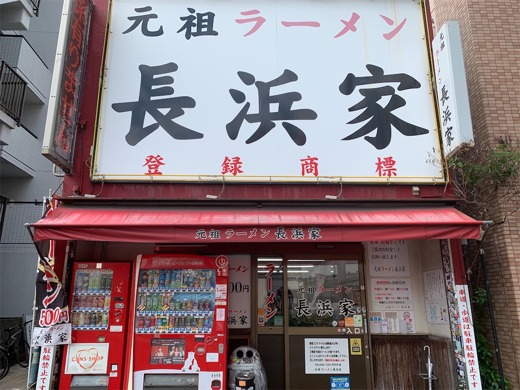 f:id:sanpei808:20230802080701j:image
