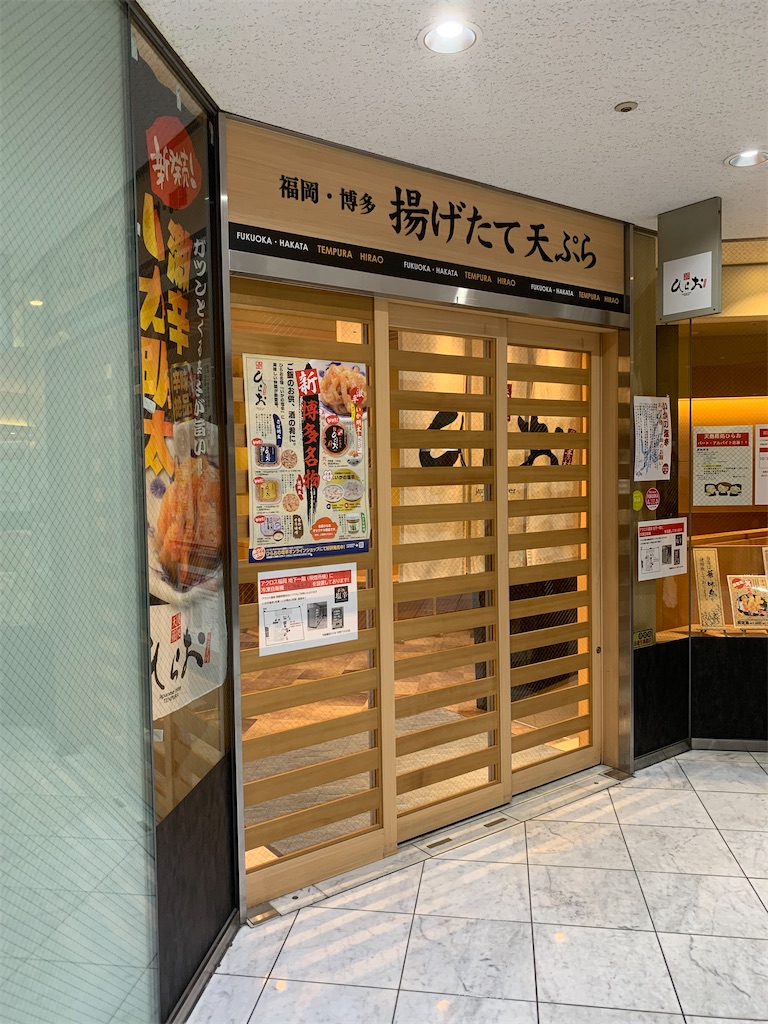 f:id:sanpei808:20230802081106j:image f:id:sanpei808:20230802081106j:image
