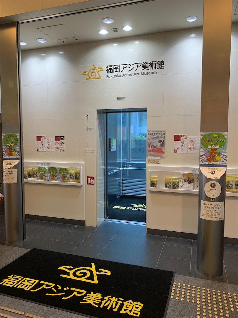f:id:sanpei808:20230802081306j:image f:id:sanpei808:20230802081306j:image