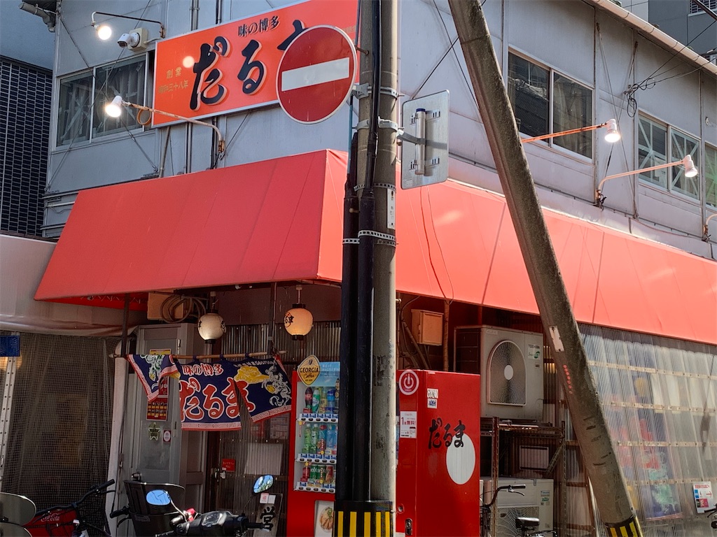 f:id:sanpei808:20230802081356j:image f:id:sanpei808:20230802081356j:image