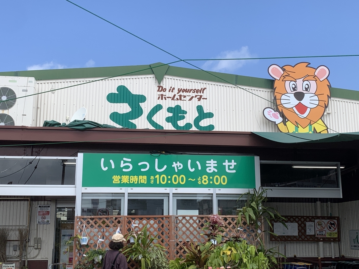 浜屋 あの名店の味がキッチンカーで食べられる - さんぺいの沖縄そば 