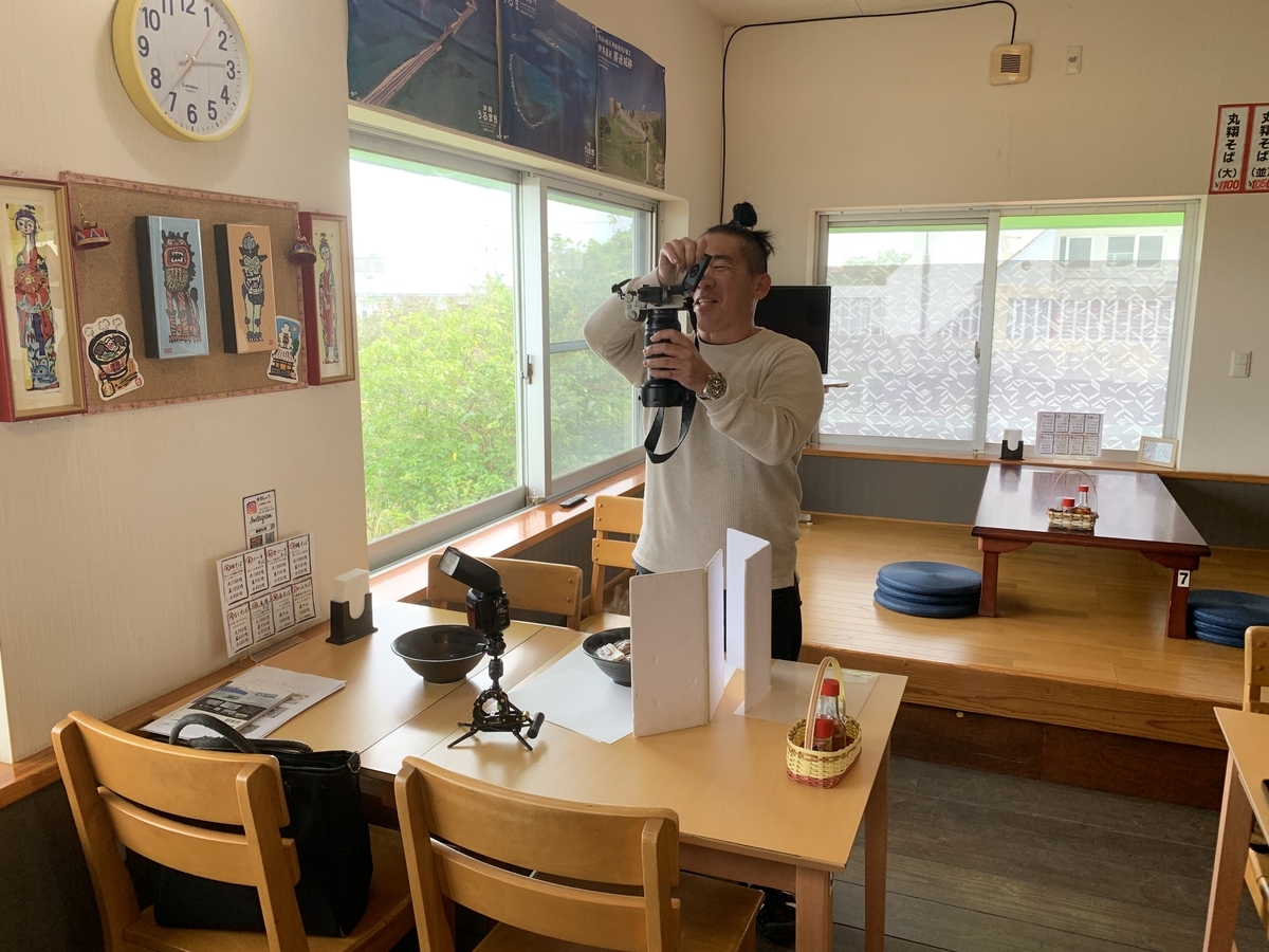 るるぶ 沖縄ベスト '27」でさんぺいお薦めの沖縄そばを紹介 - さん