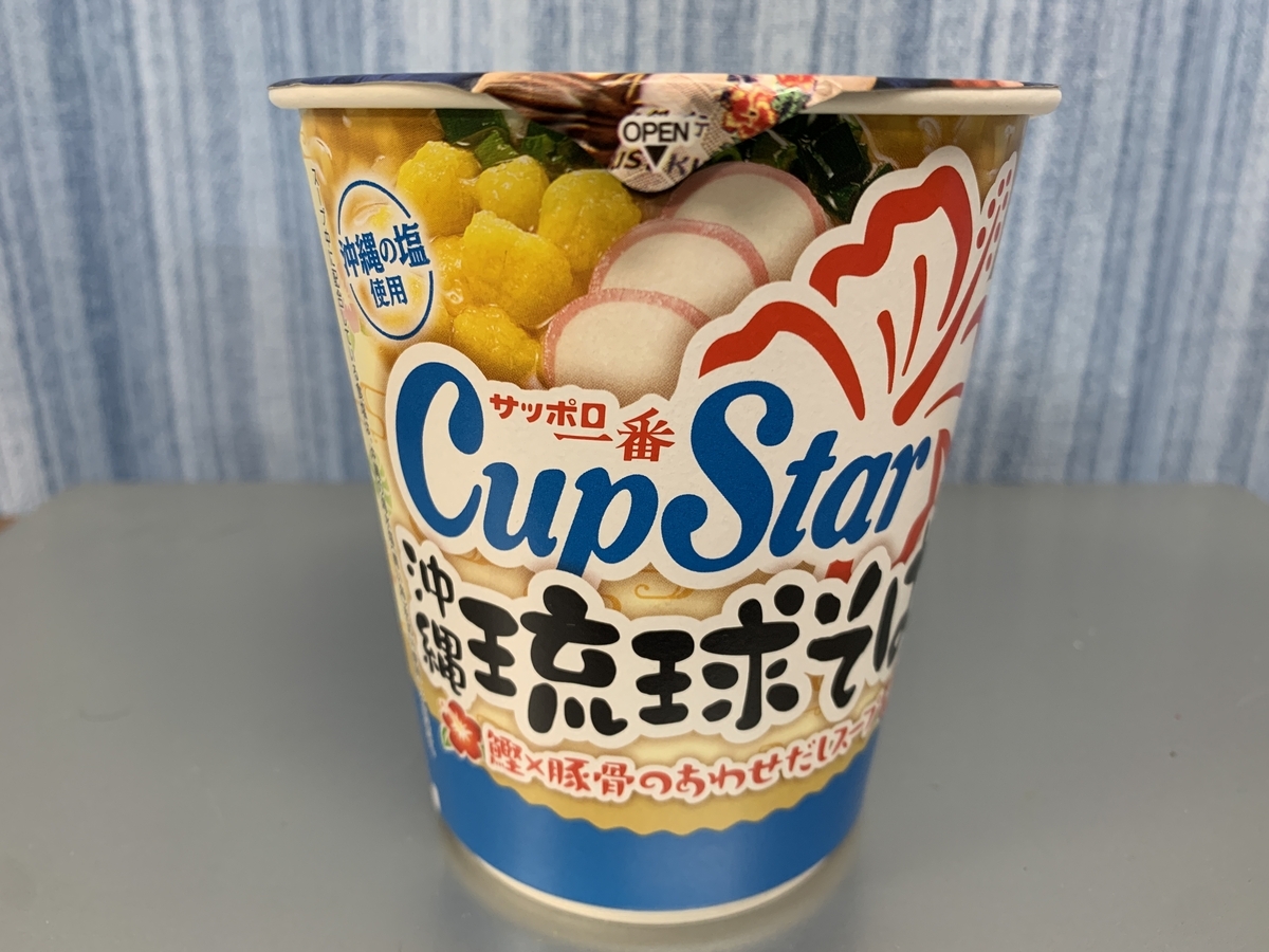 琉球 ハト航空16BY貼カバー １通 サッポロ一番 琉球そば - さんぺいの沖縄そば食べ歩き