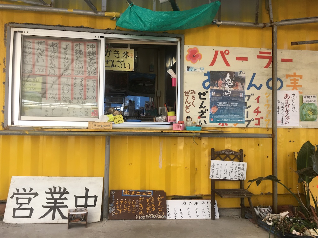 f:id:sanpinchan:20170130221104j:image