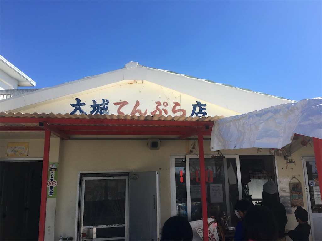 f:id:sanpinchan:20170131182821j:image