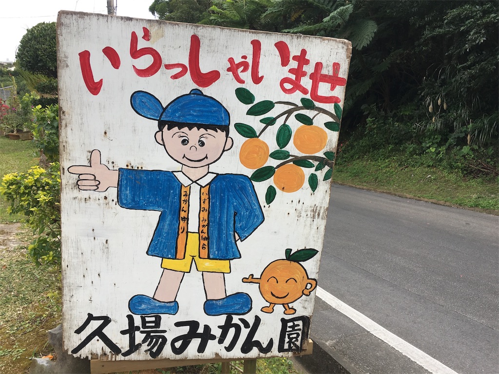 f:id:sanpinchan:20170204182051j:image