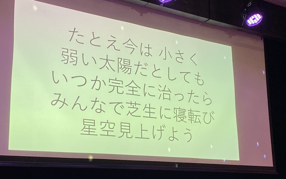 たいがー りーイベント 潔癖症を治さnight 2夜目 だるねこ日記 2冊目