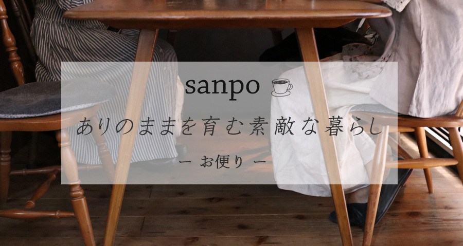 f:id:sanpo-matome:20171006173523j:plain f:id:sanpo-matome:20171006173523j:plain