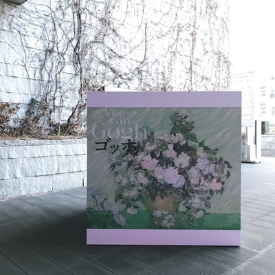 f:id:sanpo_kurashi:20200312004628j:plain