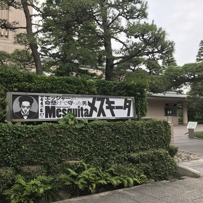 f:id:sanpo_kurashi:20200607004100j:plain