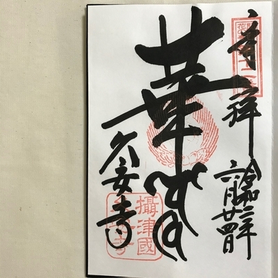 f:id:sanpo_kurashi:20200708022830j:plain f:id:sanpo_kurashi:20200708022830j:plain