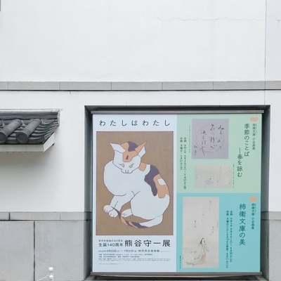 f:id:sanpo_kurashi:20200727014805j:plain