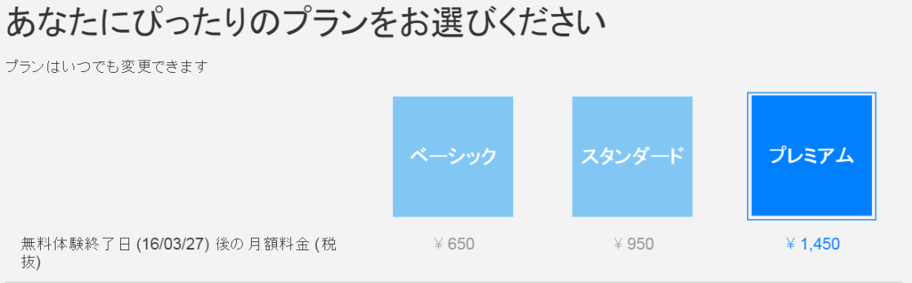 f:id:sanpogarden:20160304222022p:plain f:id:sanpogarden:20160304222022p:plain