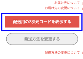 f:id:sanpogarden:20161221172850p:plain f:id:sanpogarden:20161221172850p:plain