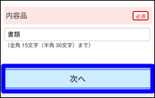 f:id:sanpogarden:20170331205129p:plain f:id:sanpogarden:20170331205129p:plain