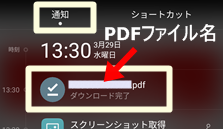f:id:sanpogarden:20170331205659p:plain f:id:sanpogarden:20170331205659p:plain