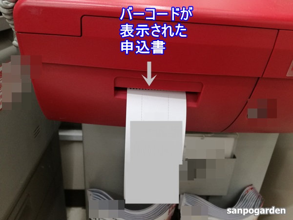 【ゆうゆう⇄らくらくメルカリ便】 poyopoyoon.様ご確認用 らくらくメルカリ便・ゆうゆうメルカリ便】お得に発送するには