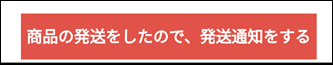 f:id:sanpogarden:20170622111954p:plain