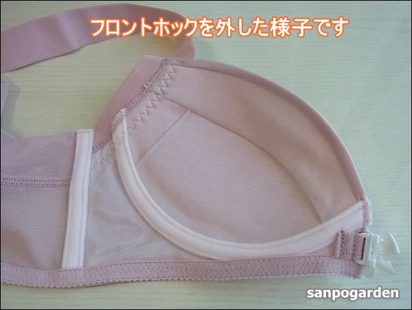 f:id:sanpogarden:20170816192046j:plain