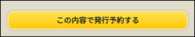 f:id:sanpogarden:20171105192418p:plain