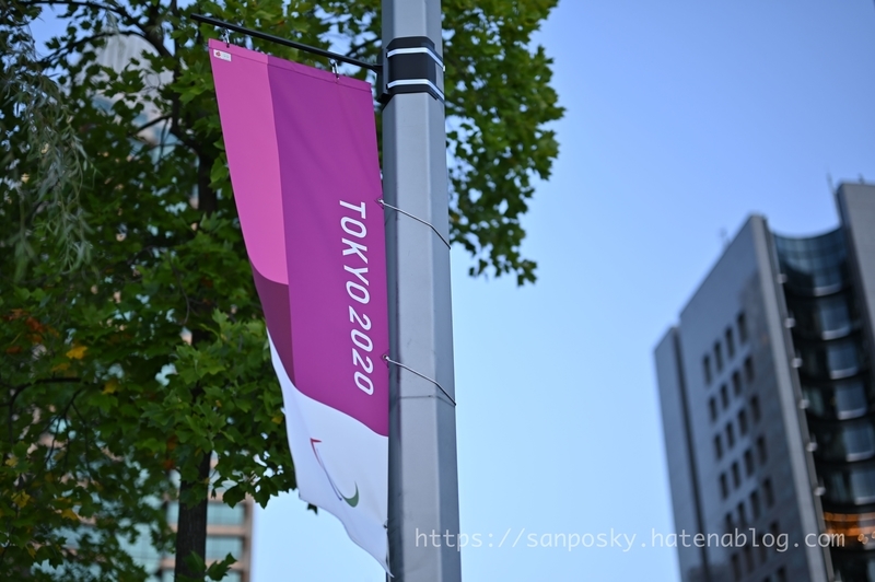 f:id:sanposky:20210802224336j:plain