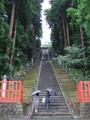 [寺社]鹽竈神社石段